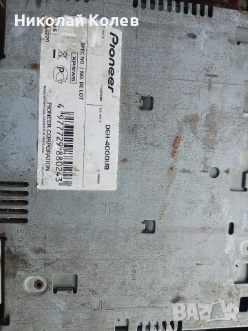 Два броя сд pioneer , снимка 4 - CD дискове - 53888805