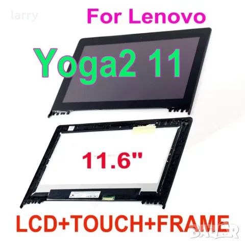 Lenovo Yoga 2 11 лаптоп на части, снимка 7 - Части за лаптопи - 49633989