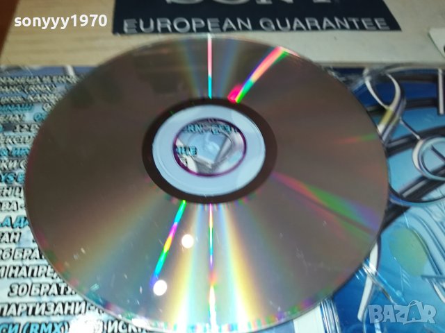 BG MEGA MIX CD 2209231620, снимка 16 - CD дискове - 42282331