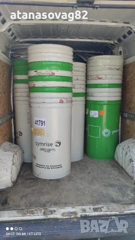 Варели 210л с капак