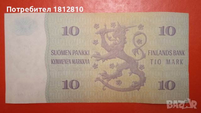 Банкноти 10 марки Финландия , снимка 2 - Нумизматика и бонистика - 38764216