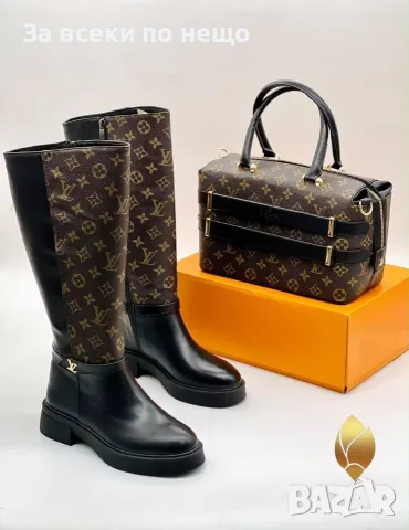 Louis Vuitton Дамска Чанта Луис Витон Код SK2173