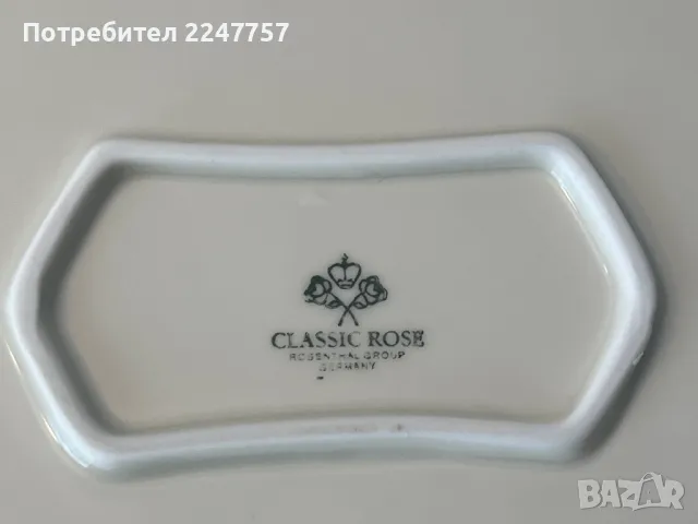 Плато порцелан Rosenthal Sanssouci, снимка 6 - Антикварни и старинни предмети - 49277392
