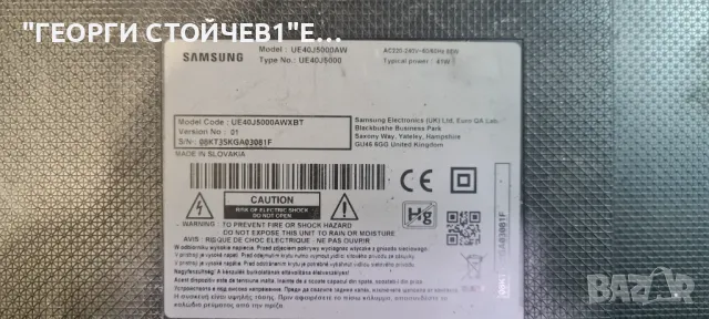 UE40J5000AW  BN41-02098  BN94-09511A  BN44-00852B  CY-JJ040BGNV2H, снимка 2 - Части и Платки - 48490718