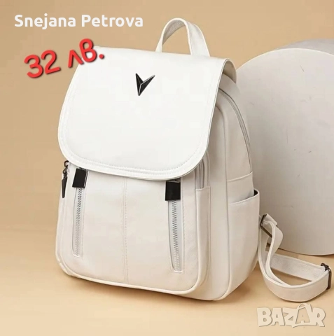 Дамски чанти и ранички , снимка 6 - Чанти - 47185837