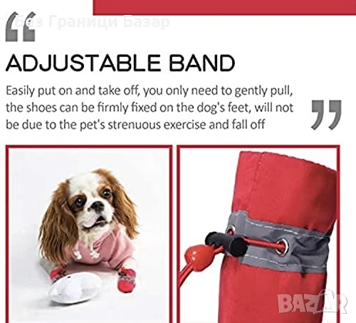 Нови 8 броя Обувки за малки кучета против хлъзгане с рефлектор, снимка 4 - За кучета - 51416459