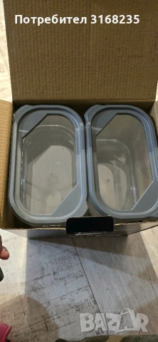 MORITZ & MORITZ кутии за съхранение, снимка 2 - Кутии за храна - 52629930