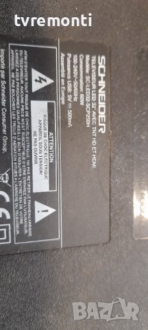 лед диоди от дисплей PT320AT01-5 от телевизор SCHNEIDER модел LED32-SCP250H, снимка 4 - Части и Платки - 36948892