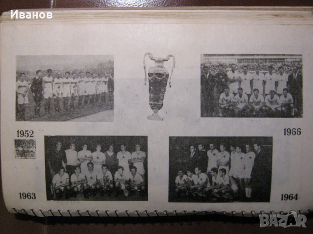 Алманах на дружество Славия, снимка 8 - Други ценни предмети - 38959784