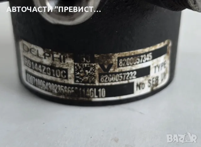 Rail Горивна Рейка Нисан Алмера н16 Nissan Almera n16 1.5Dci OEM 8200057232, снимка 3 - Части - 55710615