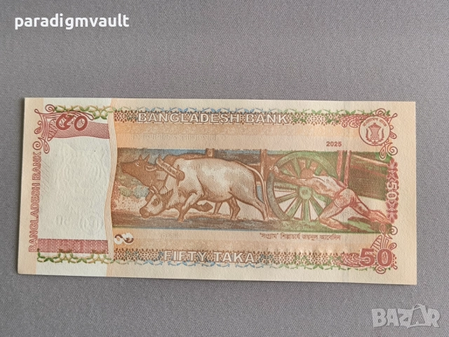 Банкнота - Бангладеш - 50 така UNC | 2025г., снимка 2 - Нумизматика и бонистика - 51944161
