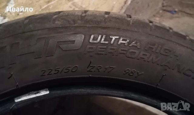 Продавам 2 броя летни гуми 225.50.17 на 1 сезон дот 2021 Kormoran , снимка 3 - Гуми и джанти - 54153451