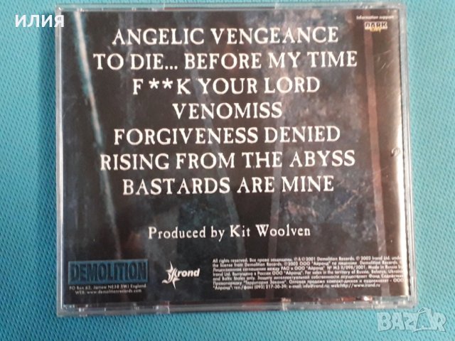 Wykked Wytch – 2001 - Angelic Vengeance (Black Metal), снимка 8 - CD дискове - 42764489