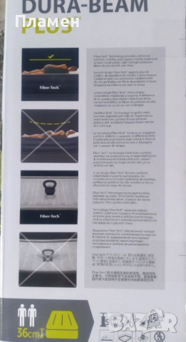 НАДУВАЕМ двоен ДЮШЕК легло, матрак спалня COMFORT Dura-Beam Plus 203X152X36 СМ с USB помпа, снимка 14 - Спални и легла - 13694113