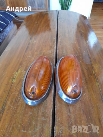 Стар мигач,мигачи Шкода,Skoda