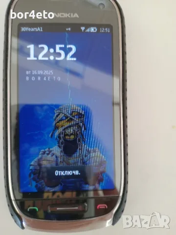 Продавам или заменям NOKIA C-7 с много екстри към нея