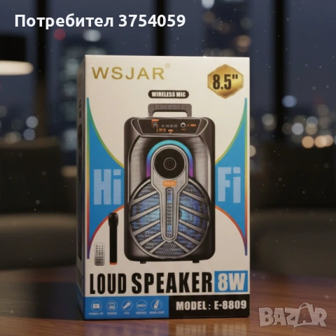 WSJAR E-8809 – Портативна караоке тонколона с микрофон и LED ефекти, снимка 6 - Тонколони - 53099023