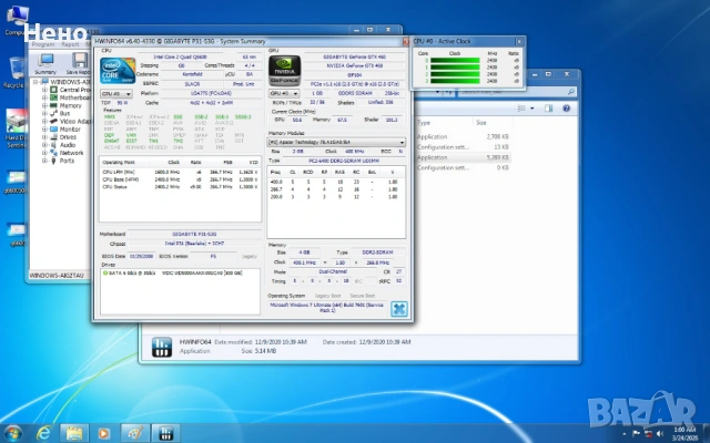 Бюджетен компютър -бартер , снимка 4 - Геймърски - 53391888