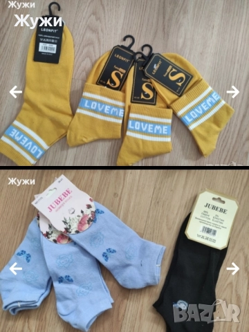 НОВИ дамски чорапи, различни модели, снимка 9 - Дамски чорапи - 51072023