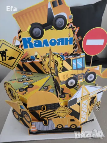 Картонена торта по поръчка, снимка 7 - Декорация - 48508476