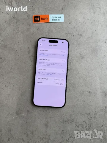 97% Батерия❗️256GB❗️iPhone 16 Pro Лизинг от 24€/мес Black Titanium USA КАТО НОВ❗️, снимка 3 - Apple iPhone - 56197282