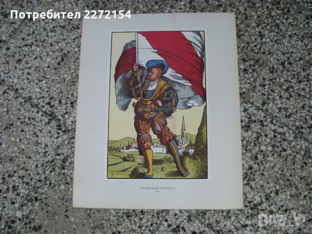 Стара репродукция картина-14, снимка 2 - Антикварни и старинни предмети - 29356221