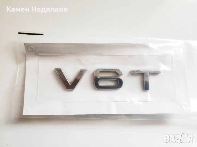Емблема V6T V8T за калниците за Ауди - Черна/Хром