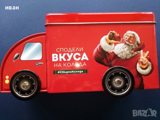 Камионче на "Кока Кола", снимка 1 - Колекции - 38937820
