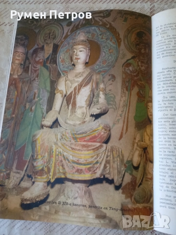 списание EL, Северна Корея, 1963г., снимка 4 - Списания и комикси - 52773431