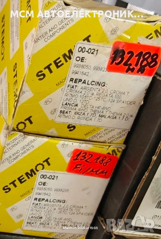 БЕНДИКС 00-021 за стари модели FIAT LANCIA ROMEO CARGO 132188 GM 3174 AS SD4012 SDL5188 ZEN ZN0394, снимка 4 - Части - 54047031