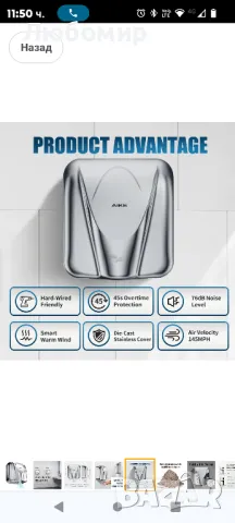AIKE AK2812 Сешоар за ръце от неръждаема стомана, Търговски сешоар за ръце с тежък режим

, снимка 8 - Обзавеждане за заведение - 49268213