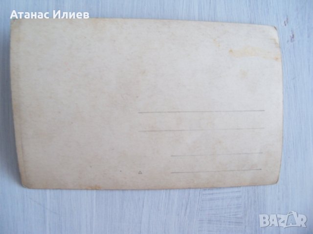 Стара фотография картичка "Зимна разпивка" преди 1944г., снимка 7 - Други ценни предмети - 30001440
