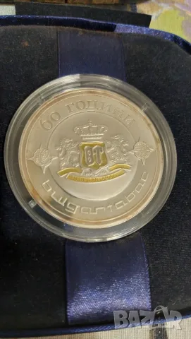 60 години bulgartabac 2007 година