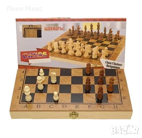 Шах дървен 3в1 шах,табла и дама