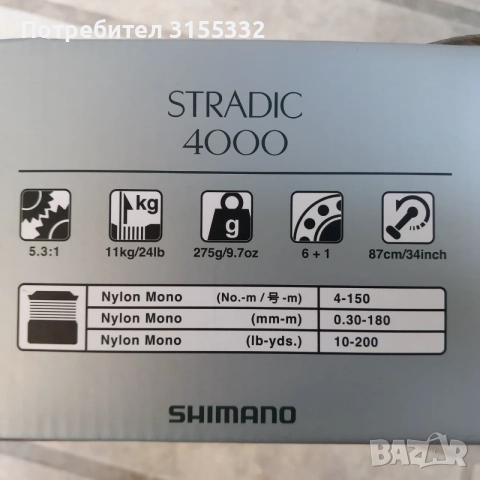 Спининг комплект , снимка 12 - Въдици - 56423957