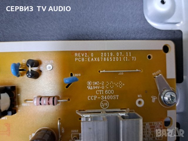 Power board EAX67865201(1.7) , TV LG 55UN71003LB, снимка 2 - Части и Платки - 38918091