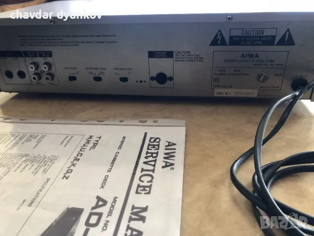 Aiwa adf 660 касетен дек, снимка 5 - Декове - 48088516