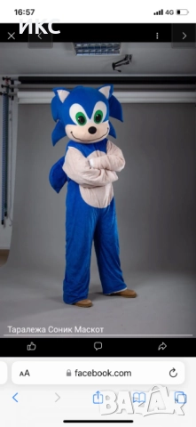 Аниматори в София, МАСКОТ костюми, снимка 18 - Детегледачки, детски центрове - 51632557