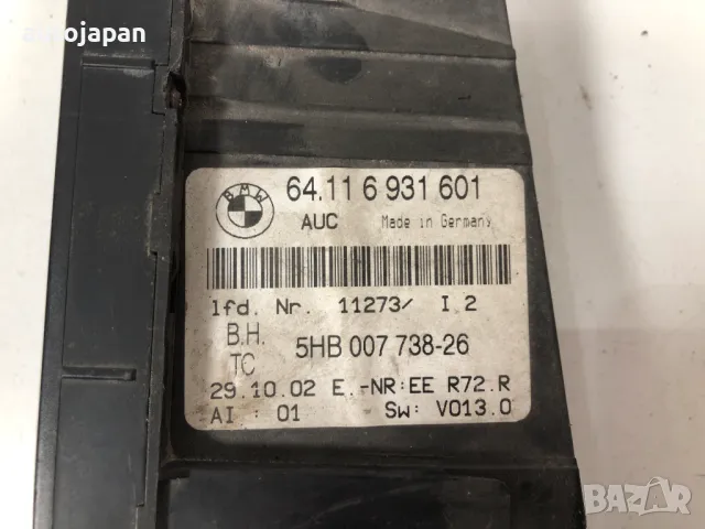 Управление климатроник Bmw E46 64116902440, снимка 2 - Части - 49618744