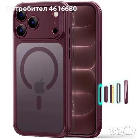 Калъф ESR за iPhone 18 Pro Max, iPhone 17 Pro Max - Deep Burgundy , Light Blue, снимка 7 - Калъфи, кейсове - 56321762