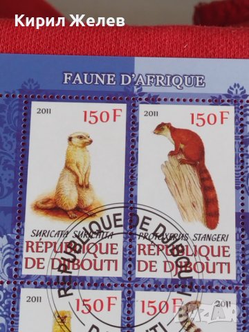 Пощенски марки  чиста комплектна серия ЖИВОТНИ поща Чад,Джирути за колекция 29529, снимка 7 - Филателия - 37723072