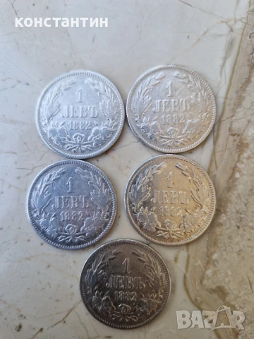 1 лев 1882г 5 броя, снимка 2 - Нумизматика и бонистика - 50784354