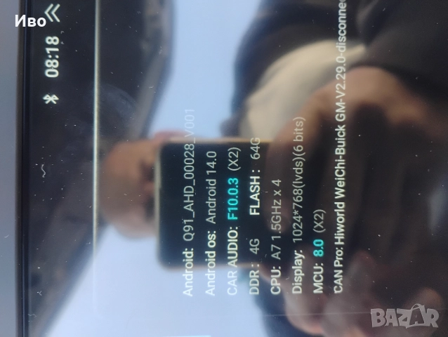 Мултимедия за Opel Astra J, снимка 2 - Аксесоари и консумативи - 52881865