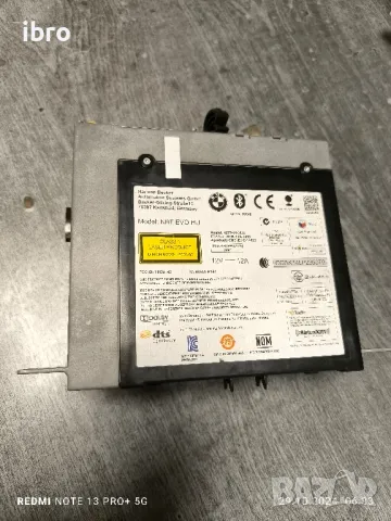 CI 8794119 8794119 HARMAN мултимедия за BMW 