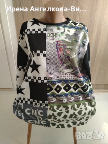 Блуза трико