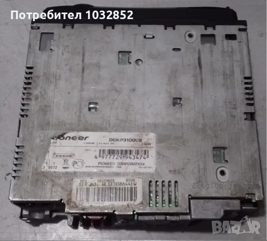 Pioneer DEH-P3100UB, снимка 4 - Радиокасетофони, транзистори - 49868456
