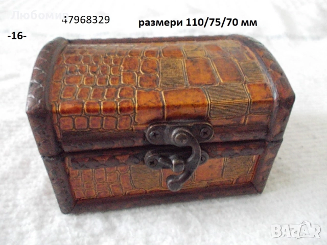 Старинна кутия разни - списък, снимка 16 - Антикварни и старинни предмети - 51733613