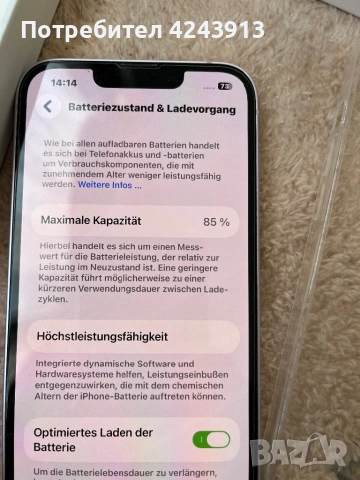 Apple iPhone 14 /128GB/ 86%, снимка 10 - Apple iPhone - 53901549