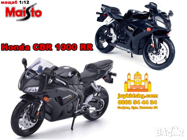 Honda CBR 1000 RR мащабен модел мотоциклет Maisto 1:12, снимка 3 - Колекции - 35467775