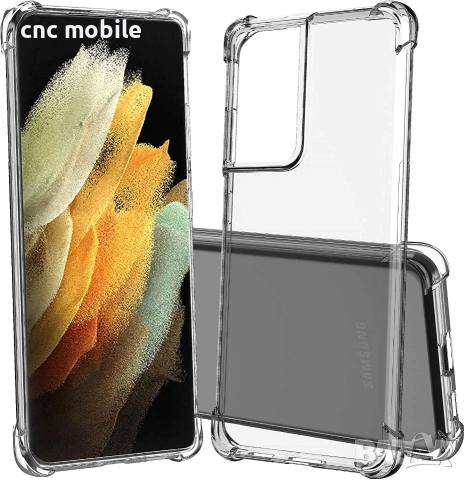Samsung Galaxy S21 - Samsung S21 - Samsung SM-G991, снимка 13 - Калъфи, кейсове - 46278649